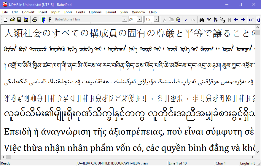 Text Editor Unicode For Mac